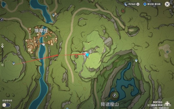 原神静态风景任务攻略