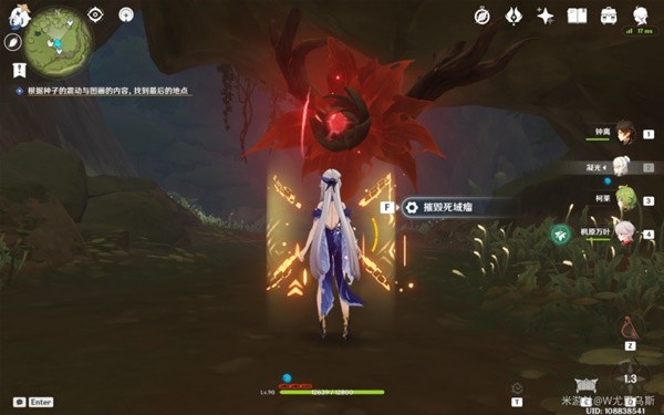 原神静态风景任务攻略