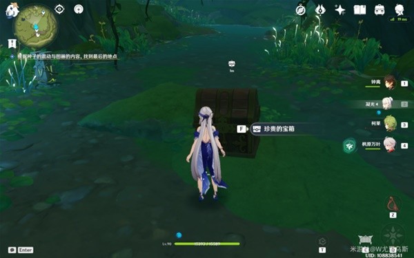 原神静态风景任务攻略