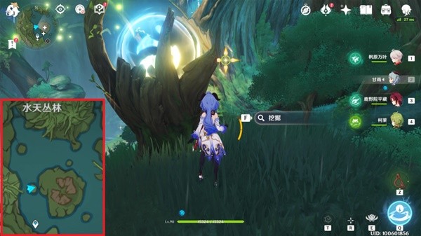 原神静态风景及后篇任务攻略