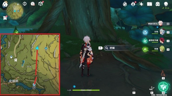 原神静态风景及后篇任务攻略