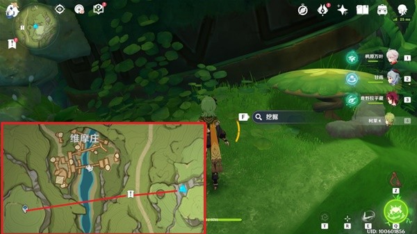 原神静态风景及后篇任务攻略