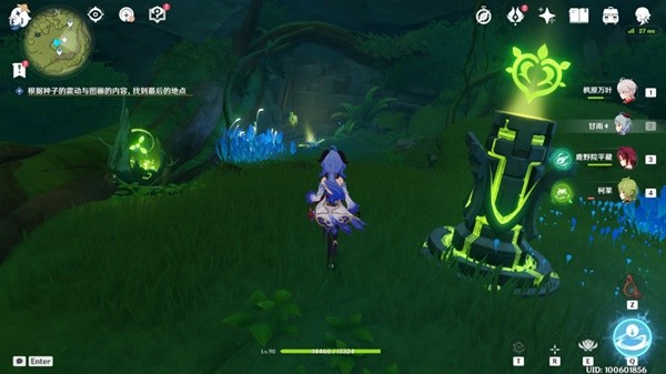 原神静态风景及后篇任务攻略