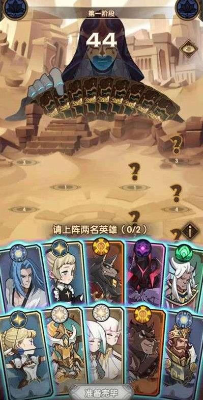 剑与远征斗技大会活动怎么玩