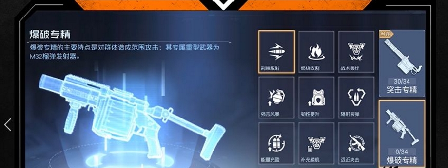 黎明觉醒重武器如何解锁