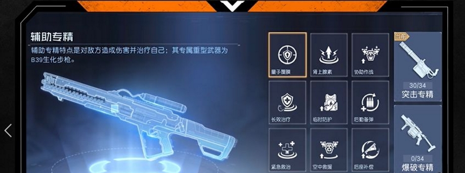 黎明觉醒重武器如何解锁