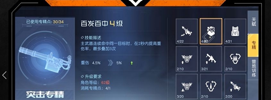 黎明觉醒重武器如何解锁