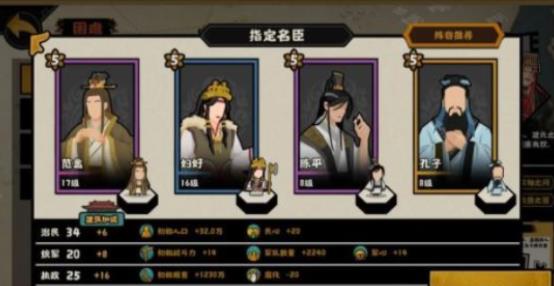 无悔华夏东汉演义怎么玩