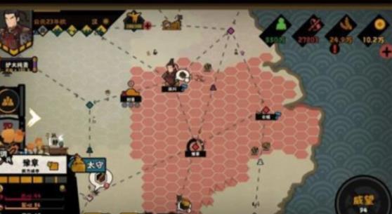 无悔华夏东汉演义怎么玩