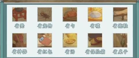 文字脑洞广东省物怎么过