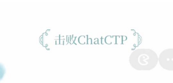 文字脑洞人工智能怎么过