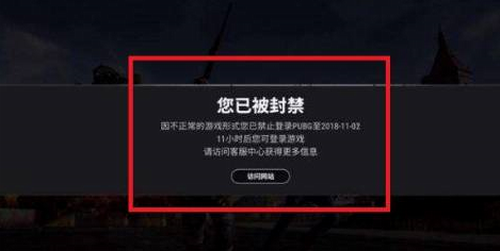 绝地求生被steam封禁怎么办