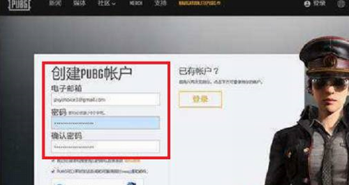 绝地求生被steam封禁怎么办