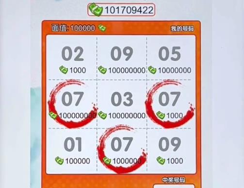 文字脑洞刮刮乐怎么通关