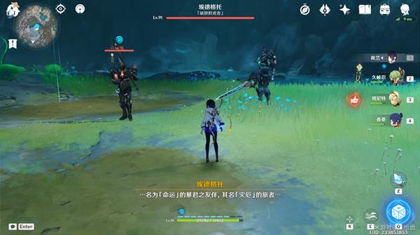 原神渊青宝珠获取攻略