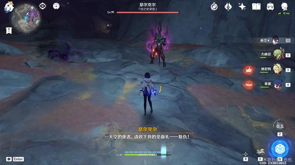 原神渊青宝珠获取攻略