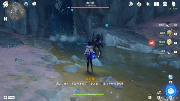 原神渊青宝珠获取攻略