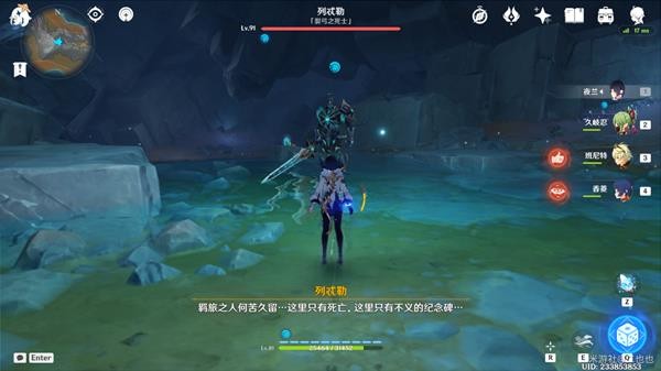 原神渊青宝珠获取攻略