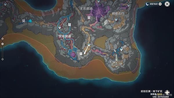 原神渊青宝珠获取攻略