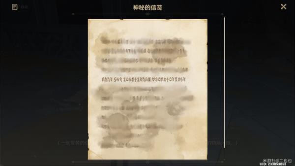原神渊青宝珠获取攻略