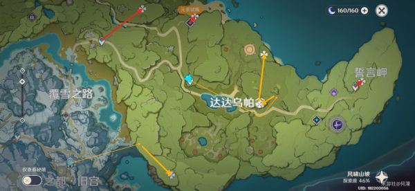 原神蒲公英收集路线一览
