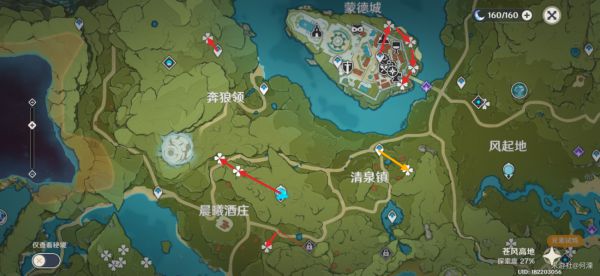 原神蒲公英收集路线一览