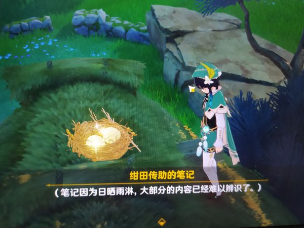 原神绀田事话任务完成方法