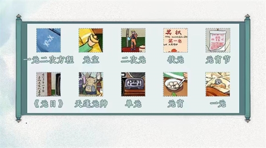 文字脑洞怀旧元宵怎么过