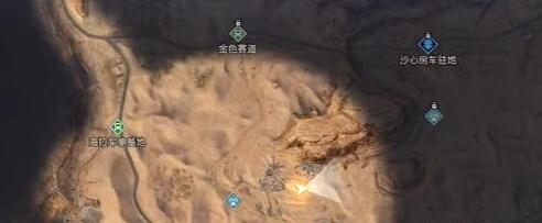黎明觉醒生机金色沙漠汽车坟场刷新地点在哪