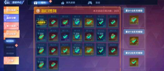 奥拉星手游兑换码2023年3月有哪些