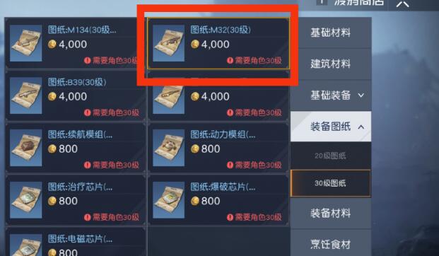 黎明觉醒生机平民重武器选择哪个比较厉害