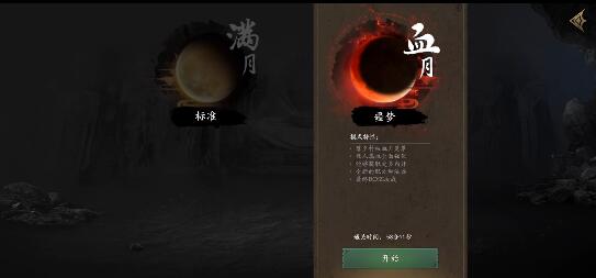 刷白无常怎么实现灵魂自由