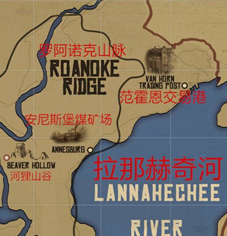 荒野大镖客2安尼斯堡煤矿场地图介绍