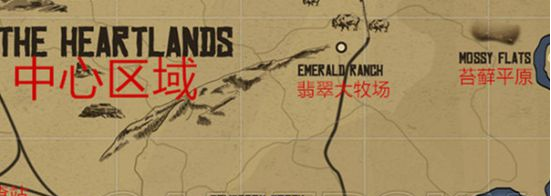 荒野大镖客2中心区域地图介绍
