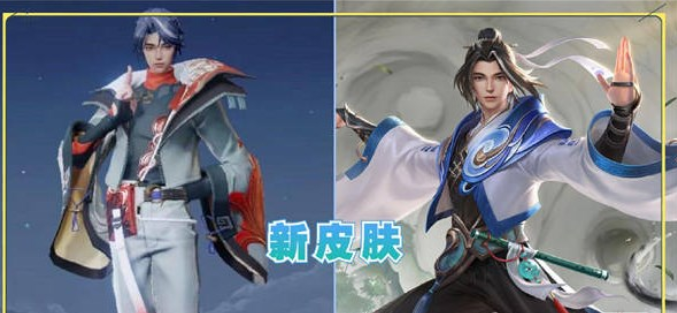 王者荣耀赵怀真勇者级皮肤怎么获得