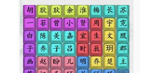 疯狂梗传影视剧cp连线对应的是什么