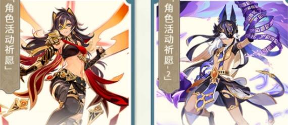 原神3.5卡池四星角色有哪些