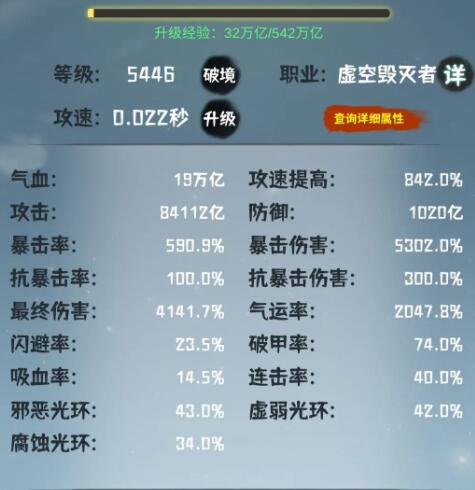 肝仙归来难23过关配置有哪些