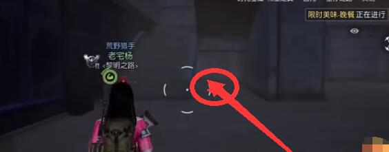 黎明觉醒生机英博百货宝箱刷新地点在哪
