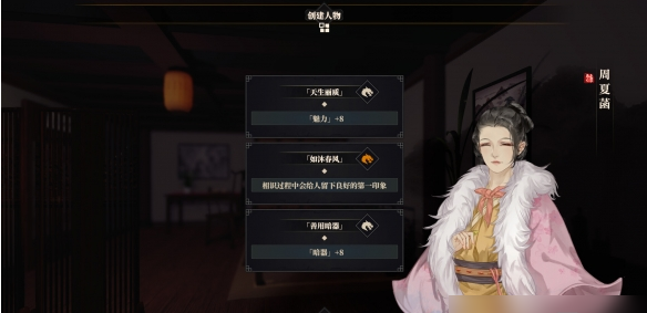 江湖十一全副本触发及奖励内容一览