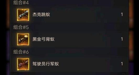 小小蚁国2023兑换码有哪些