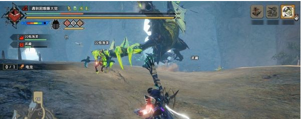 怪物猎人崛起曙光Demo电龙招式一览