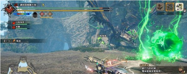 怪物猎人崛起曙光Demo电龙招式一览