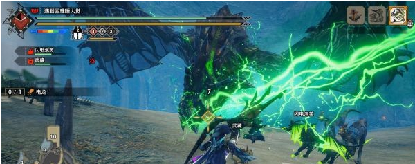 怪物猎人崛起曙光Demo电龙招式一览