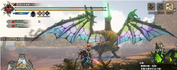 怪物猎人崛起曙光Demo电龙招式一览