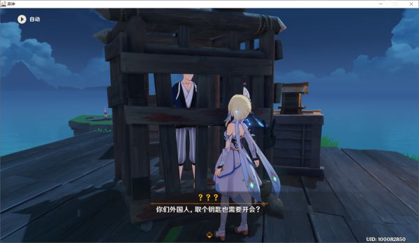 原神农民的宝藏世界任务攻略