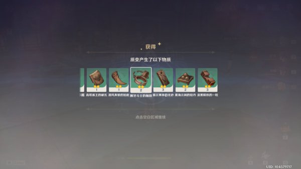 原神参量质变仪使用方法介绍