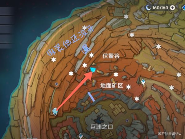 原神岩中幽谷副本开启方法介绍