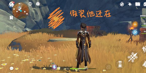 原神岩中幽谷副本开启方法介绍