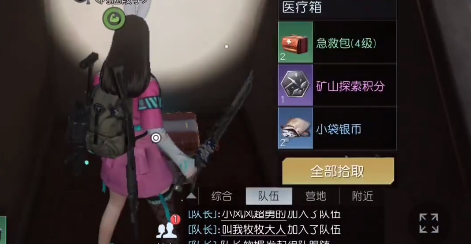 黎明觉醒科勒码头宝箱在哪